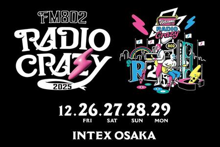 　『ＦＭ８０２ ＲＯＣＫ ＦＥＳＴＩＶＡＬ ＲＡＤＩＯ ＣＲＡＺＹ ２０２５』全日程のタイムテーブル発表！
