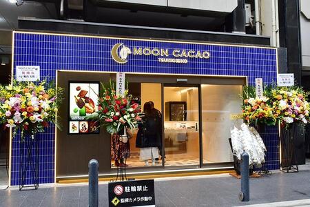 大阪の歓楽街・北新地にオープンした「ＭＯＯＮ ＣＡＣＡＯ 月化粧 北新地店」（大阪市北区）