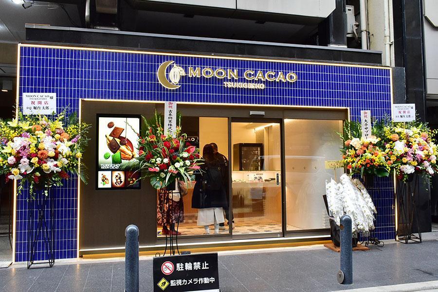 大阪の歓楽街・北新地にオープンした「ＭＯＯＮ ＣＡＣＡＯ 月化粧 北新地店」（大阪市北区）