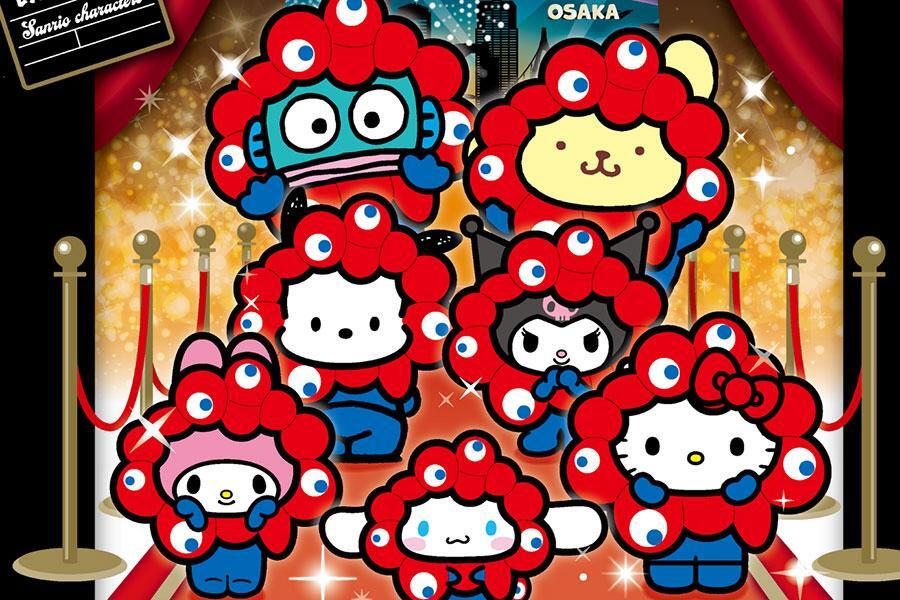 　「ＥＸＰＯ２０２５【サンリオキャラクターズ】ミャクミャクなりきり立体クリアカラーキーホルダー」の受注販売が決定