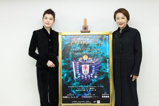 　大好評の初演に続く星組公演で、苦労をともにした麻路さきと彩輝なお