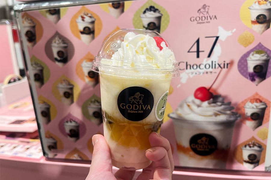 「ゴディバ 47 ショコリキサー」から、大阪の「ミックスジュース」（1杯800円）