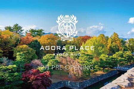 　「アゴーラプレイス 京都二条」