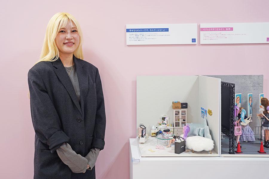 　『リカちゃんのＯＮ／ＯＦＦ展』の企画を考案した、同展製作委員会・黒木さん（２月３日撮影／Ｌｍａｇａ.ｊｐ）