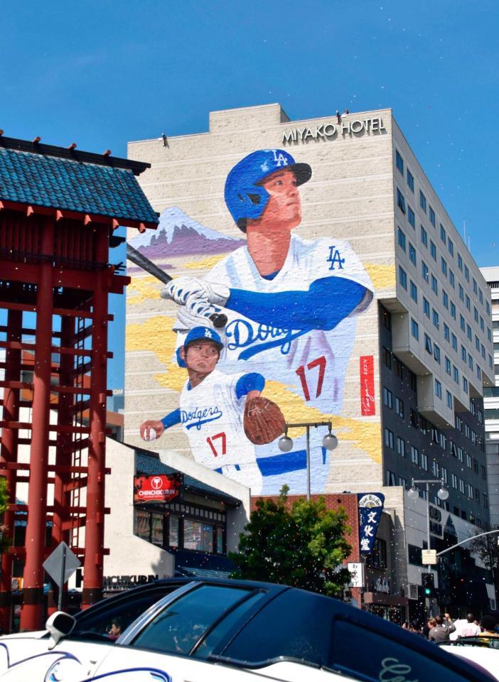 　ロサンゼルスで披露された米大リーグ、ドジャース・大谷の巨大壁画（共同）