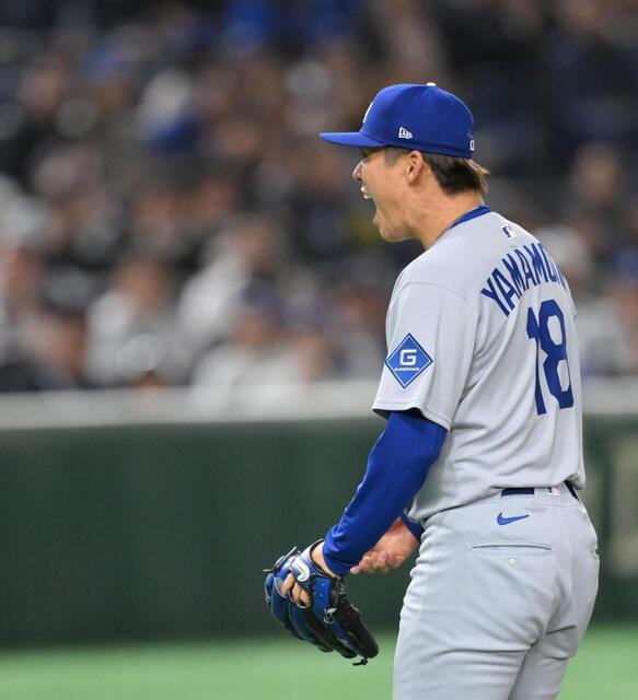 　５回、無失点に抑え雄たけびを上げる山本（撮影・伊藤笙子）