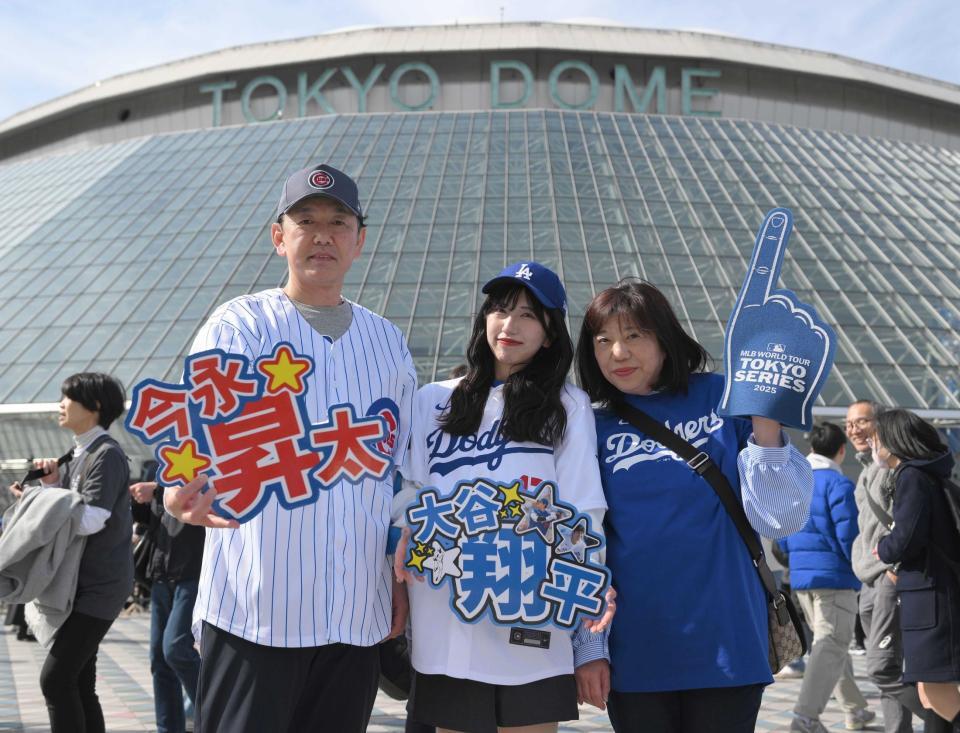　ＭＬＢ開幕戦の観戦に訪れたファン（撮影・伊藤笙子）