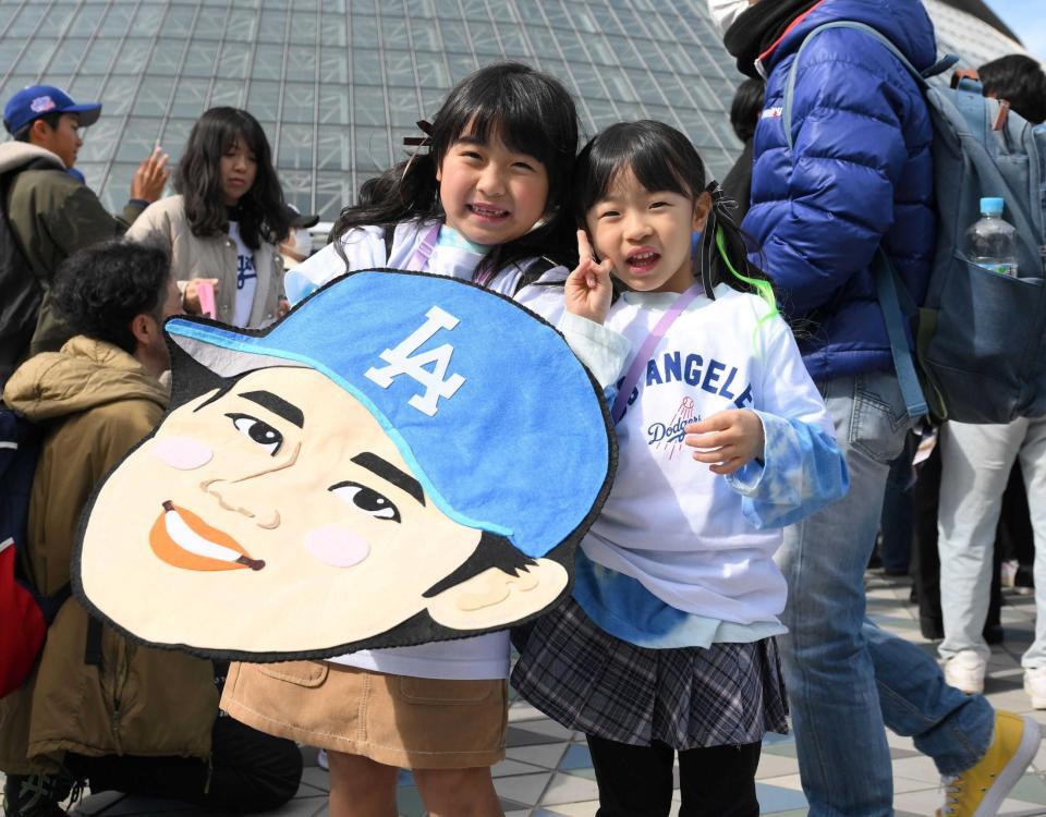 　大谷パネルを手に、観戦に訪れた姉妹（撮影・伊藤笙子）