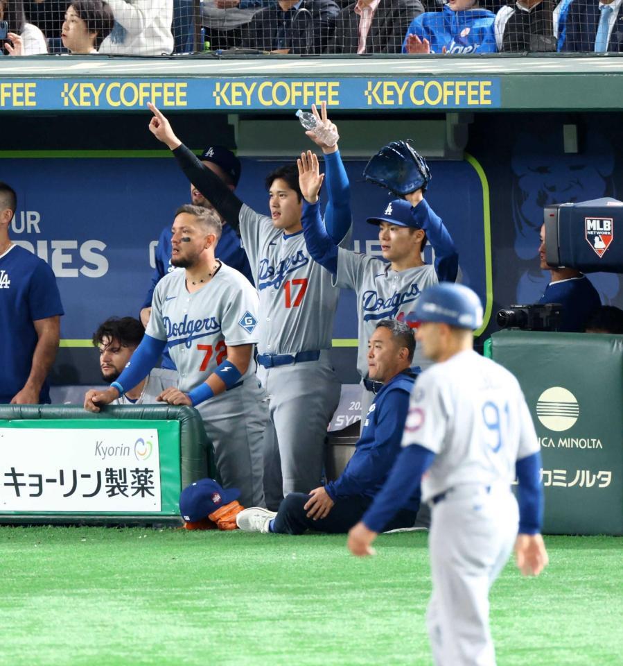 　５回、スミスの適時打にベンチで喜ぶドジャース・大谷（中央）と山本（右）＝撮影・吉澤敬太