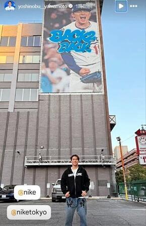 　山本由伸のインスタグラム（ｙｏｓｈｉｎｏｂｕ＿＿ｙａｍａｍｏｔｏ）より 