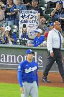 　ドジャース・大谷（手前）にサインを求めるファン＝ヒューストン（共同）