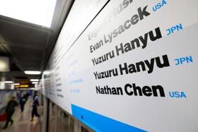 　地下鉄駅構内に掲げられた五輪金メダリストのリスト。フィギュアスケート男子の羽生結弦さんの名前も見られた＝２３日、ミラノ（共同）