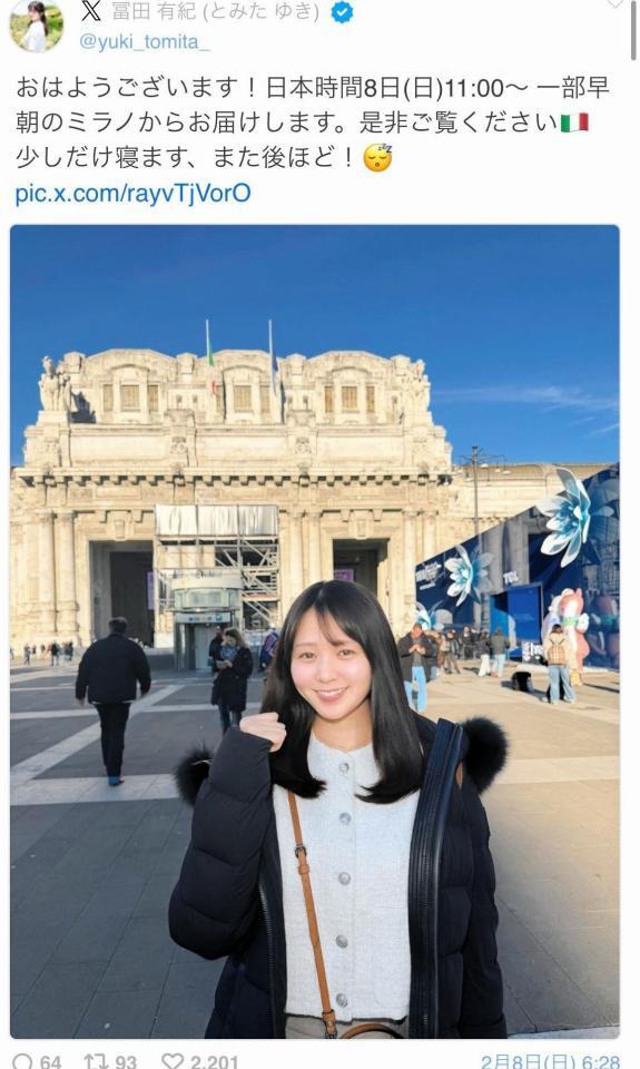 冨田有紀アナウンサーのＸ＠ｙｕｋｉ＿ｔｏｍｉｔａより