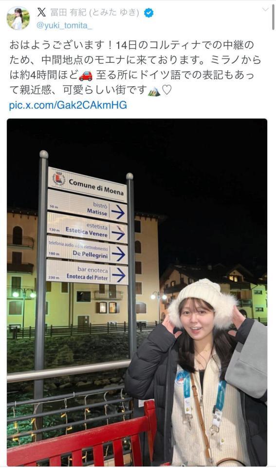 冨田有紀アナウンサーのＸ＠ｙｕｋｉ＿ｔｏｍｉｔａより