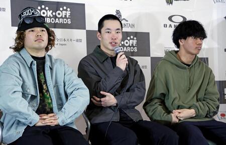 　記者会見するスノーボードの（左から）長谷川帝勝、木村葵来、木俣椋真＝25日、福島県磐梯町