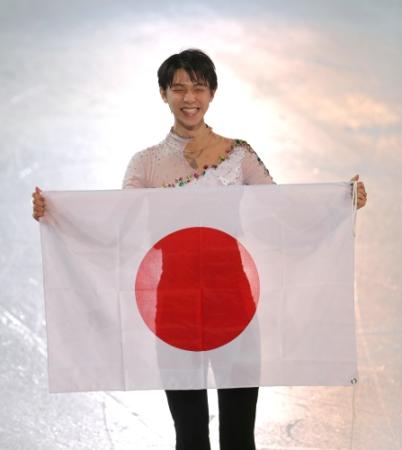 日の丸と手に笑顔がはじける羽生結弦(撮影・飯室逸平