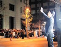 最終回放送後、ニッポン放送前に集まったファンに手を振る福山雅治