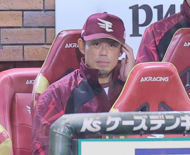 なぜ今江監督は1年で退任となったのか