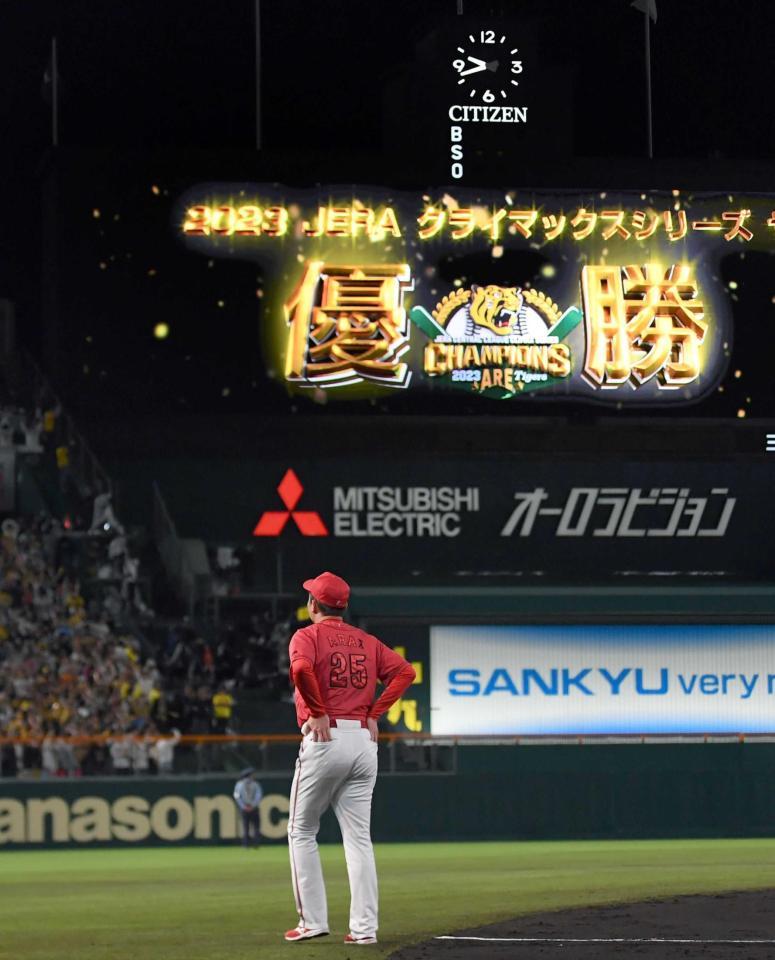 　左翼スタンドへあいさつに向かう新井監督（１０月２０日）