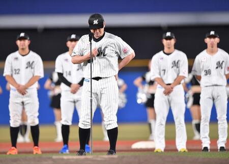 あいさつの途中で言葉を詰まらせ胸をつかんで涙をこらえるロッテ・吉井理人監督＝５日、ＺＯＺＯマリンスタジアム（撮影・開出牧）