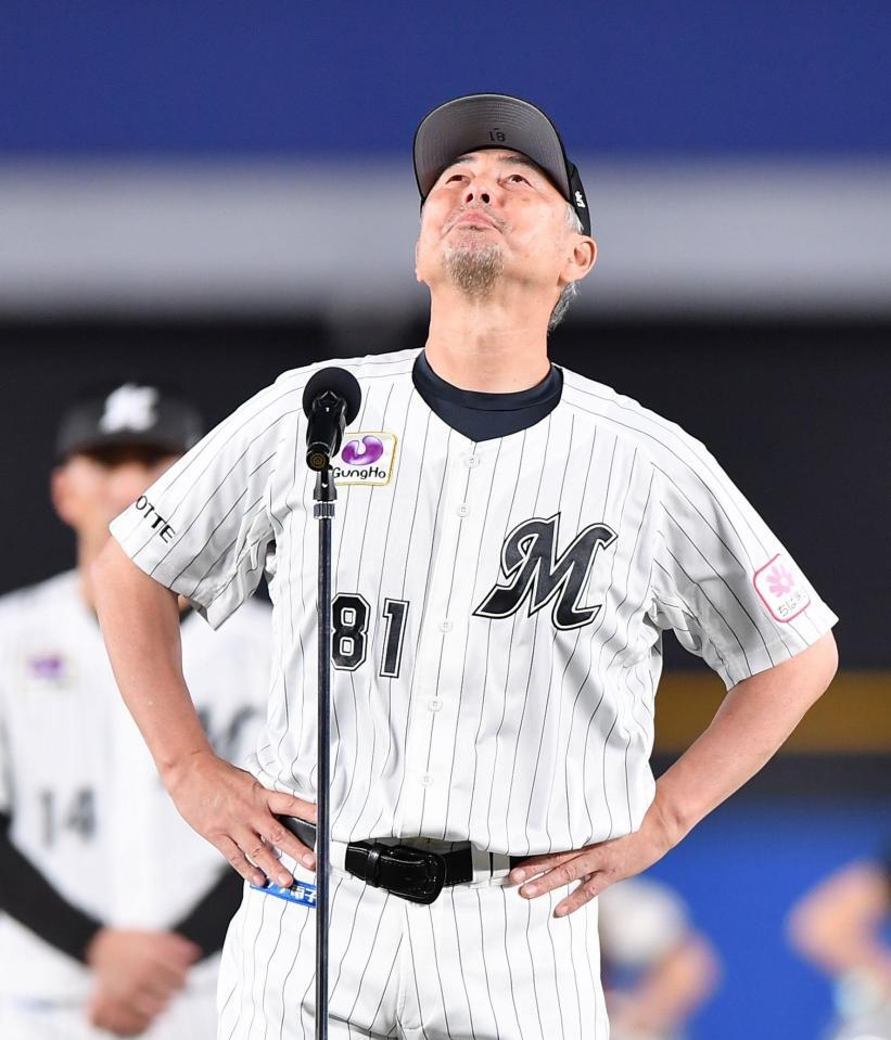 隠しきれない思いがあふれた…。試合後のあいさつで目に涙を浮かべ天を仰ぐロッテ・吉井理人監督＝５日、ＺＯＺＯマリンスタジアム（撮影・開出牧）