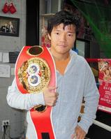 チャンピオンベルトを手に気合を入れる亀田大毅