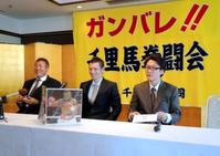 世界戦を発表する(左から)千里馬啓徳会長、帝里木下、武本弘樹トレーナー