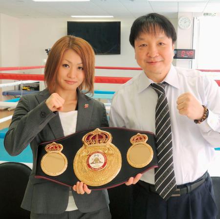 　５度目の防衛戦を発表したＷＢＡ女子ライトミニマム級チャンピオンの宮尾綾香（左）と大橋秀行会長