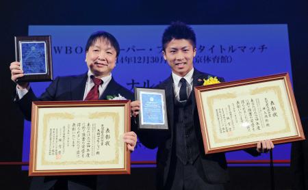 　最優秀選手賞を受賞し、笑顔の井上尚弥（右）。左は大橋会長（撮影・三好信也）