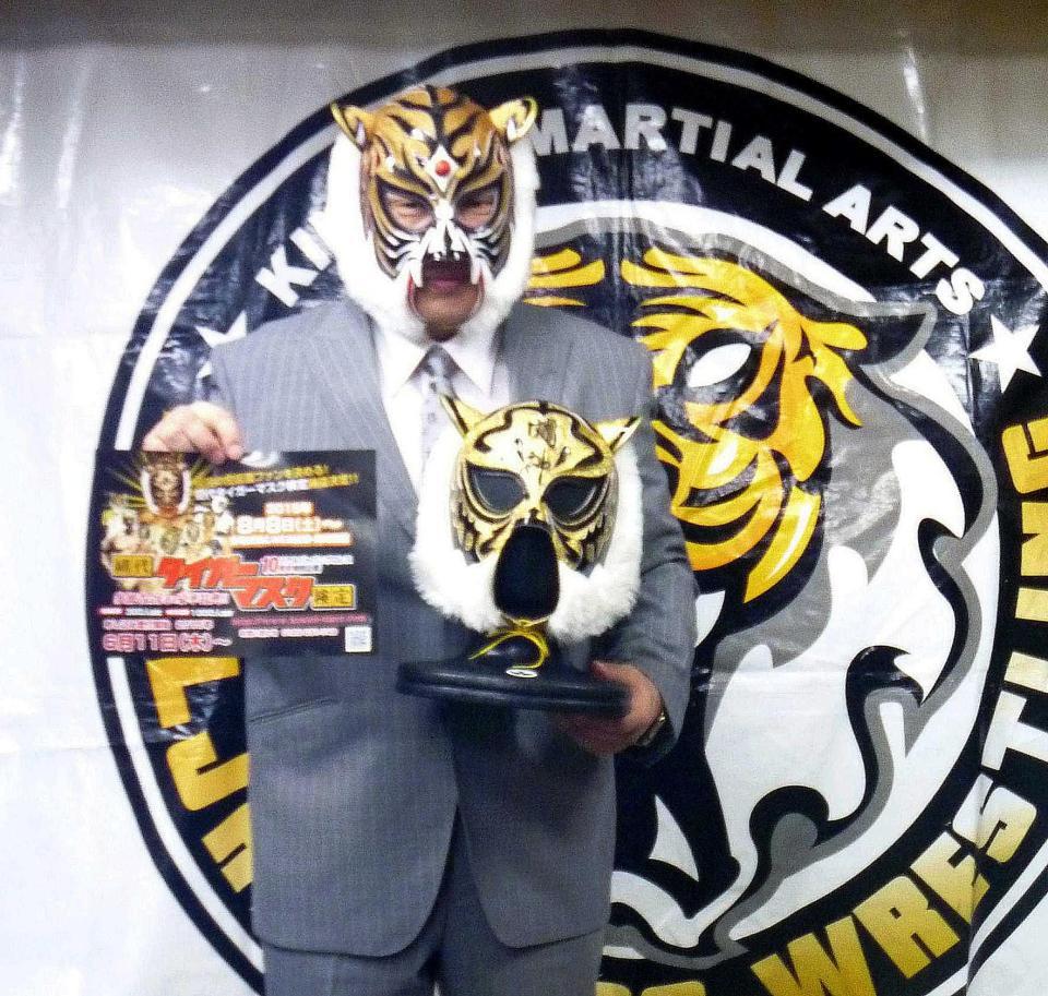 　検定の優勝者に贈られるマスクを手にする初代タイガー