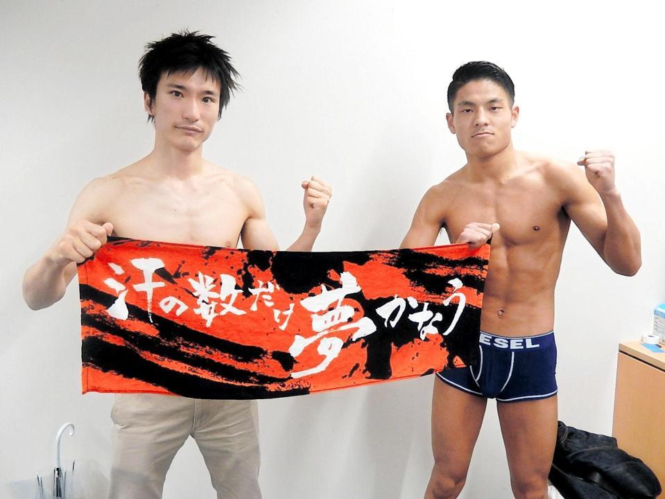 　公務員ボクサーの新座宏（左）と対戦相手の松沢拳