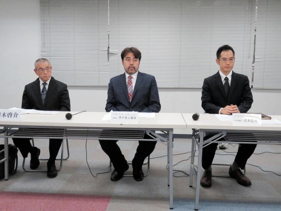 　会見に出席した（右から）青木社長、サイモン取締役、猪木啓介氏