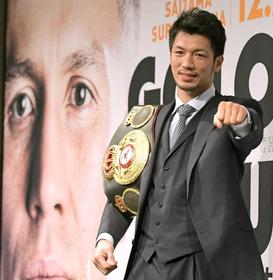 村田諒太