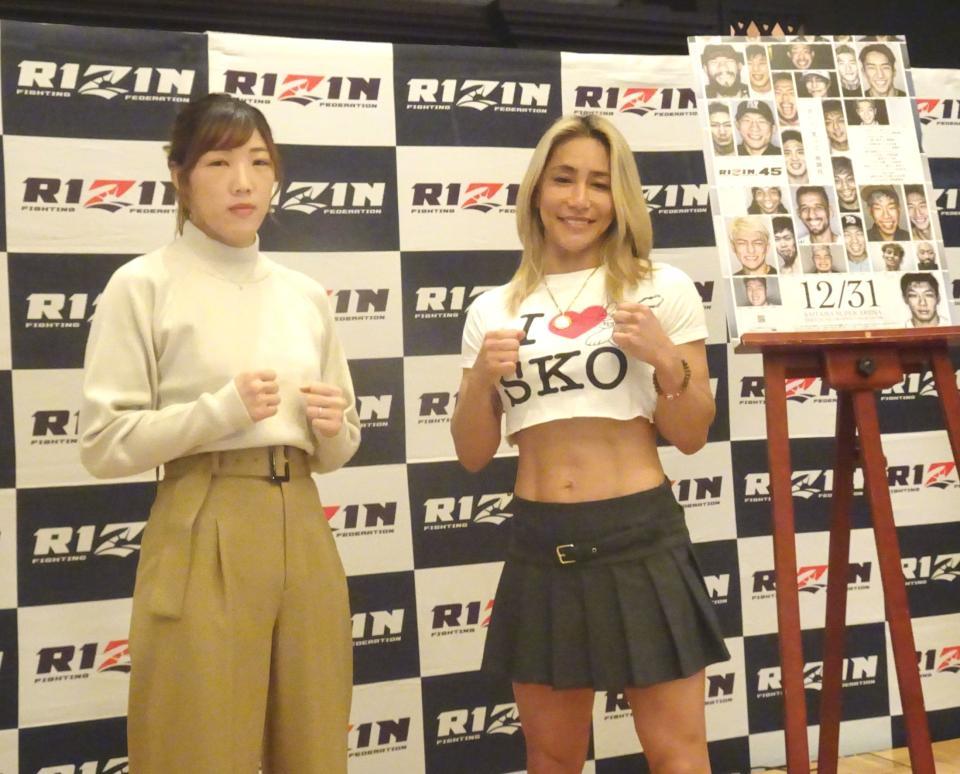 大みそかの「ＲＩＺＩＮ．４５」で引退試合を行う山本美憂（右）と対戦する伊澤星花