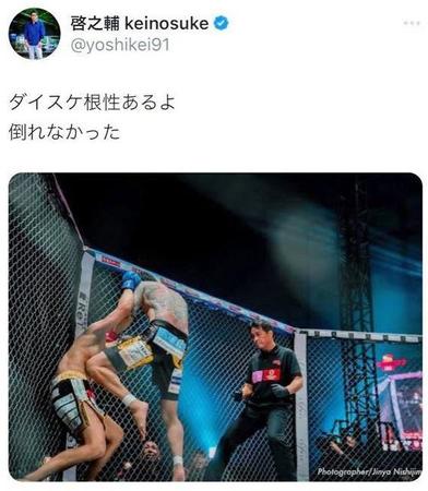 　啓之輔のＸ＠ｙｏｓｈｉｋｅｉ９１より