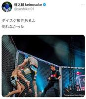 　啓之輔のＸ＠ｙｏｓｈｉｋｅｉ９１より