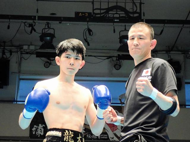 　デビュー戦を１回ＫＯ勝ちで飾った片渕龍太（左）と、父の片渕剛太会長