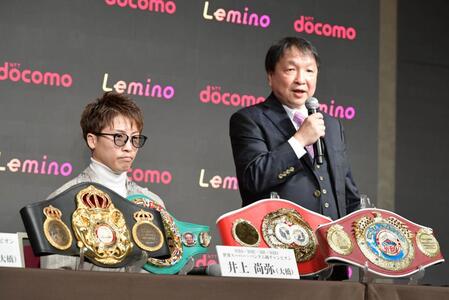 　会見する（左から）井上尚弥、大橋ジム・大橋秀行会長（撮影・持木克友）