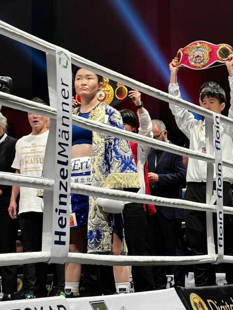 女子BOX松田３団体統一に失敗し無冠