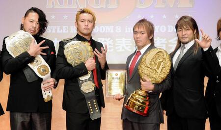 　会見でポーズをとる（左から）中邑真輔、オカダ・カズチカ、内藤、棚橋弘至＝２０１３年