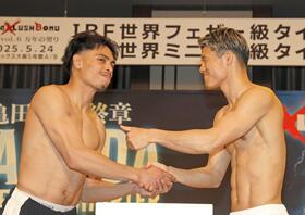 　計量を終え握手を交わすアンジェロ・レオ（左）と亀田和毅（撮影・石井剣太郎）