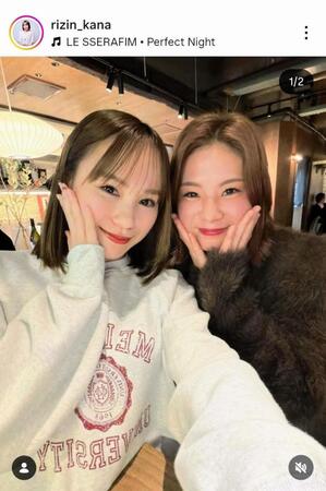 横島加奈のインスタグラム（＠ｒｉｚｉｎ＿ｋａｎａ）から