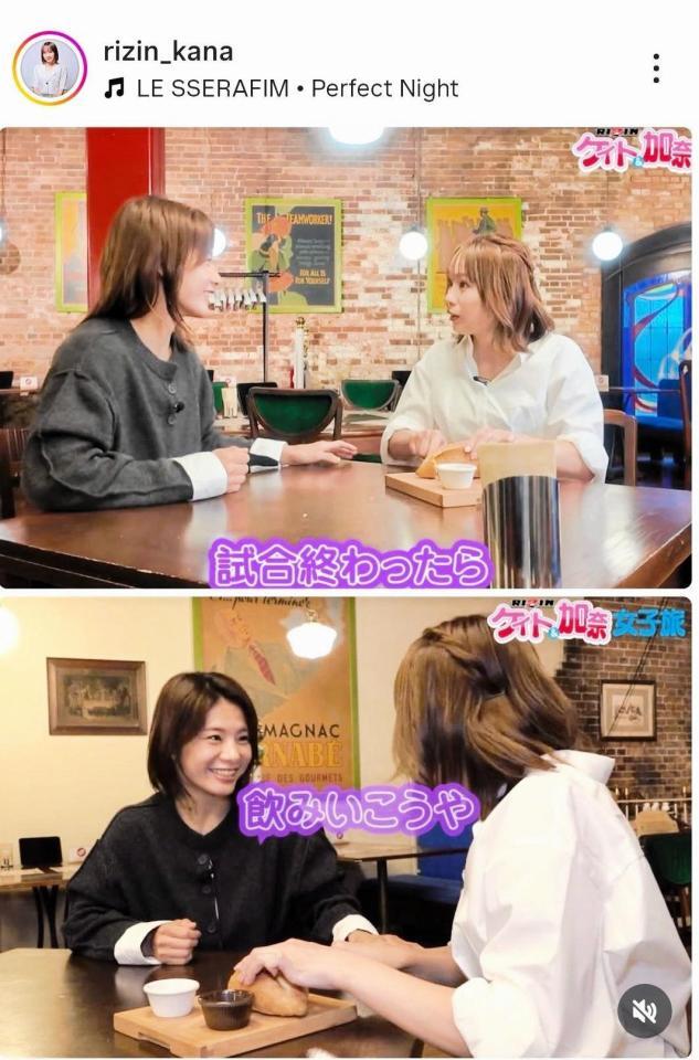 横島加奈のインスタグラム（＠ｒｉｚｉｎ＿ｋａｎａ）から