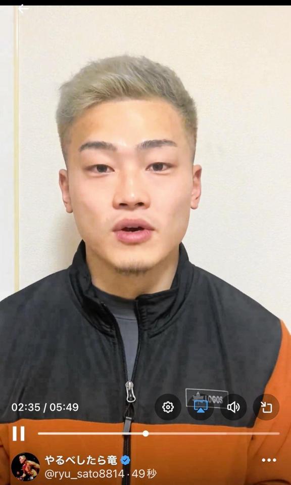 竜のＸ＠ｒｙｕ＿ｓａｔｏ８８１４より