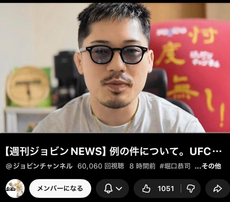 ジョビンのＹｏｕＴｕｂｅチャンネルより