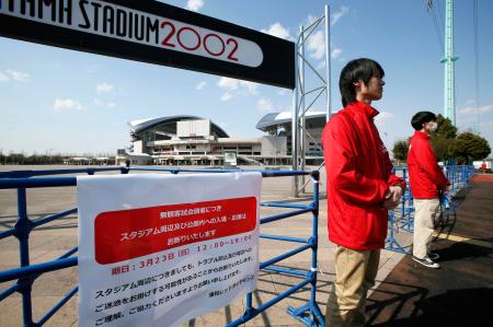 　埼玉スタジアム（奥）の周辺で入場を規制する係員