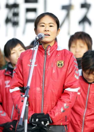 　ＩＮＡＣ神戸のファン感謝イベントであいさつする、現役を引退した澤穂希さん＝３０日、神戸市