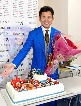 　４９歳の誕生日ケーキを前に笑顔を見せる横浜ＦＣ・三浦