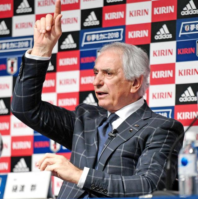 27日に会見するハリルホジッチ前日本代表監督