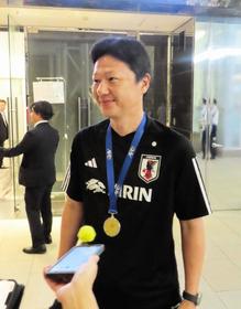 　アジア杯で優勝を果たして帰国したＵー２３日本代表の大岩監督